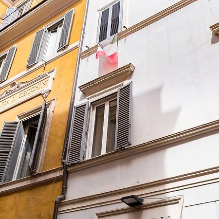 Trevi Fountain - Romedreamhome エクステリア 写真